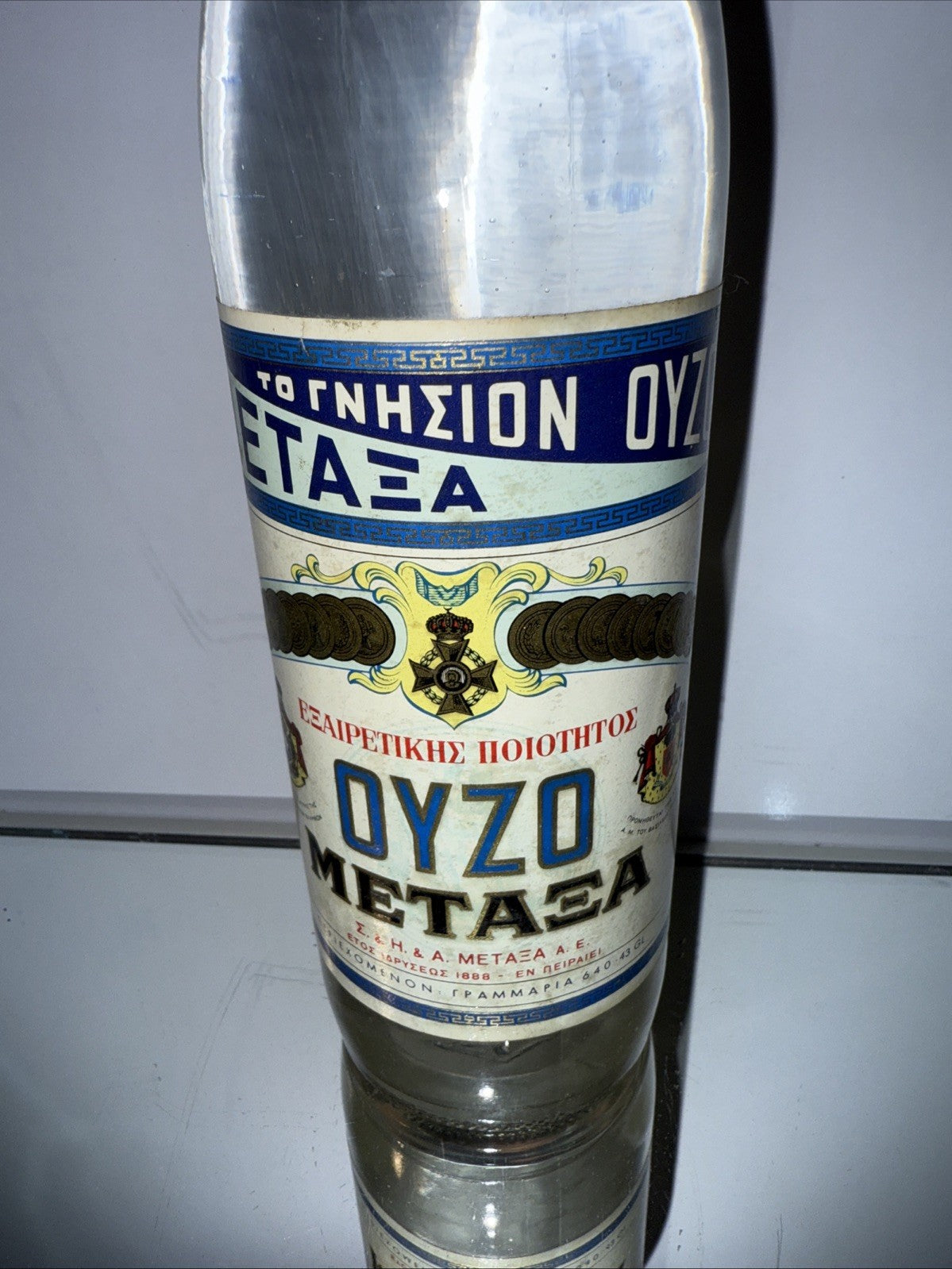 70 Cl Metaxa Ouzo Greek Speciality