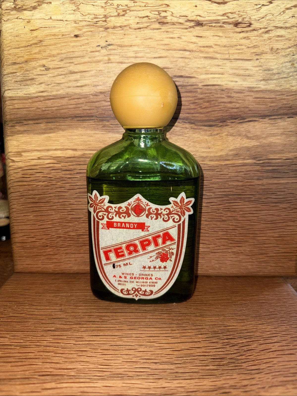 Georgas Greek Brandy 175ml Mini 1970s