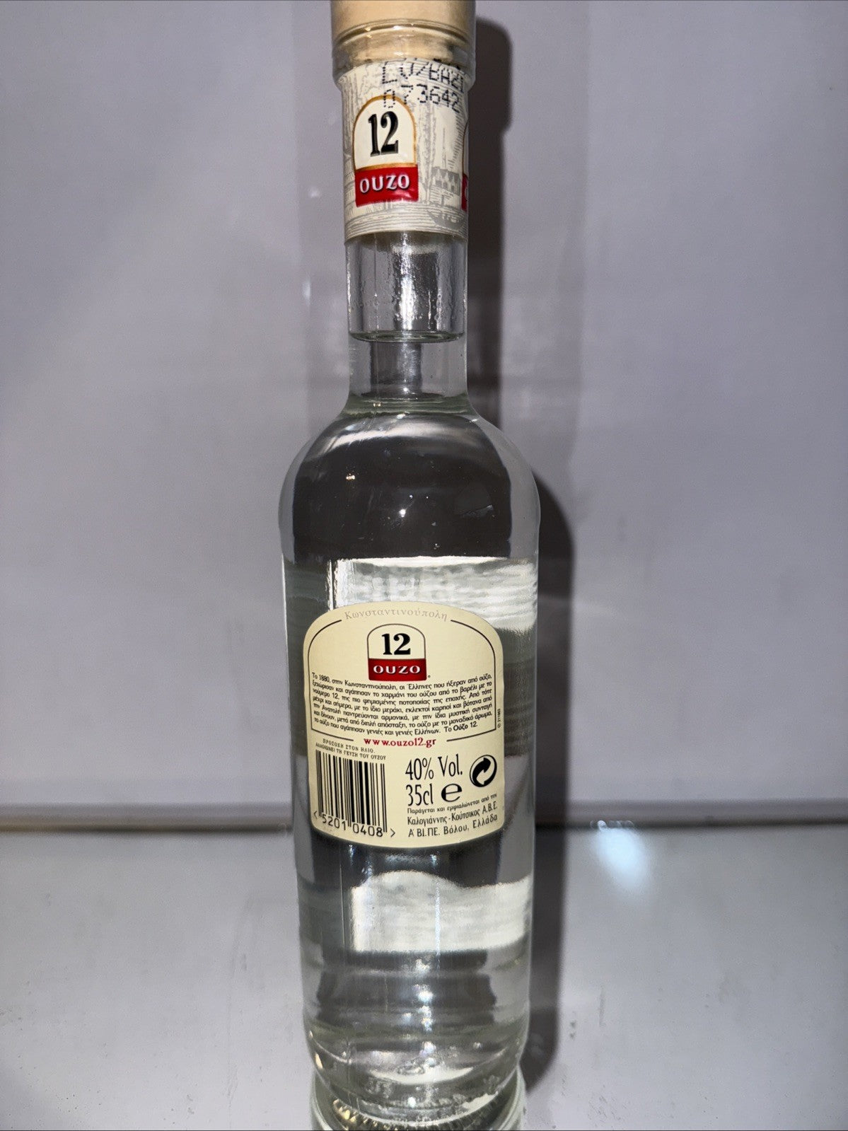 35 Cl Bottle Of 12 greek Ouzo
