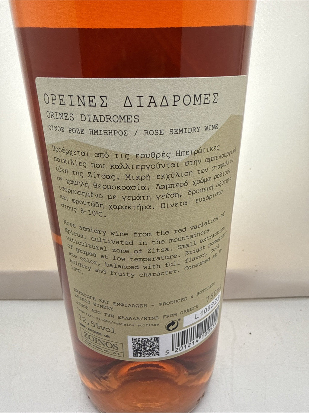 KEO Troodos White Dry Wine. Cyprus. 75cl 11.5%. Crisp dry Xynisteri.