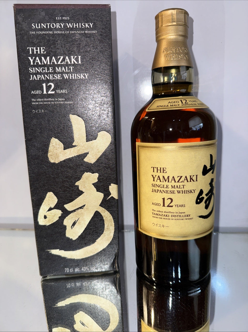 Yamazaki 12 Year Old Japanese Malt Whisky