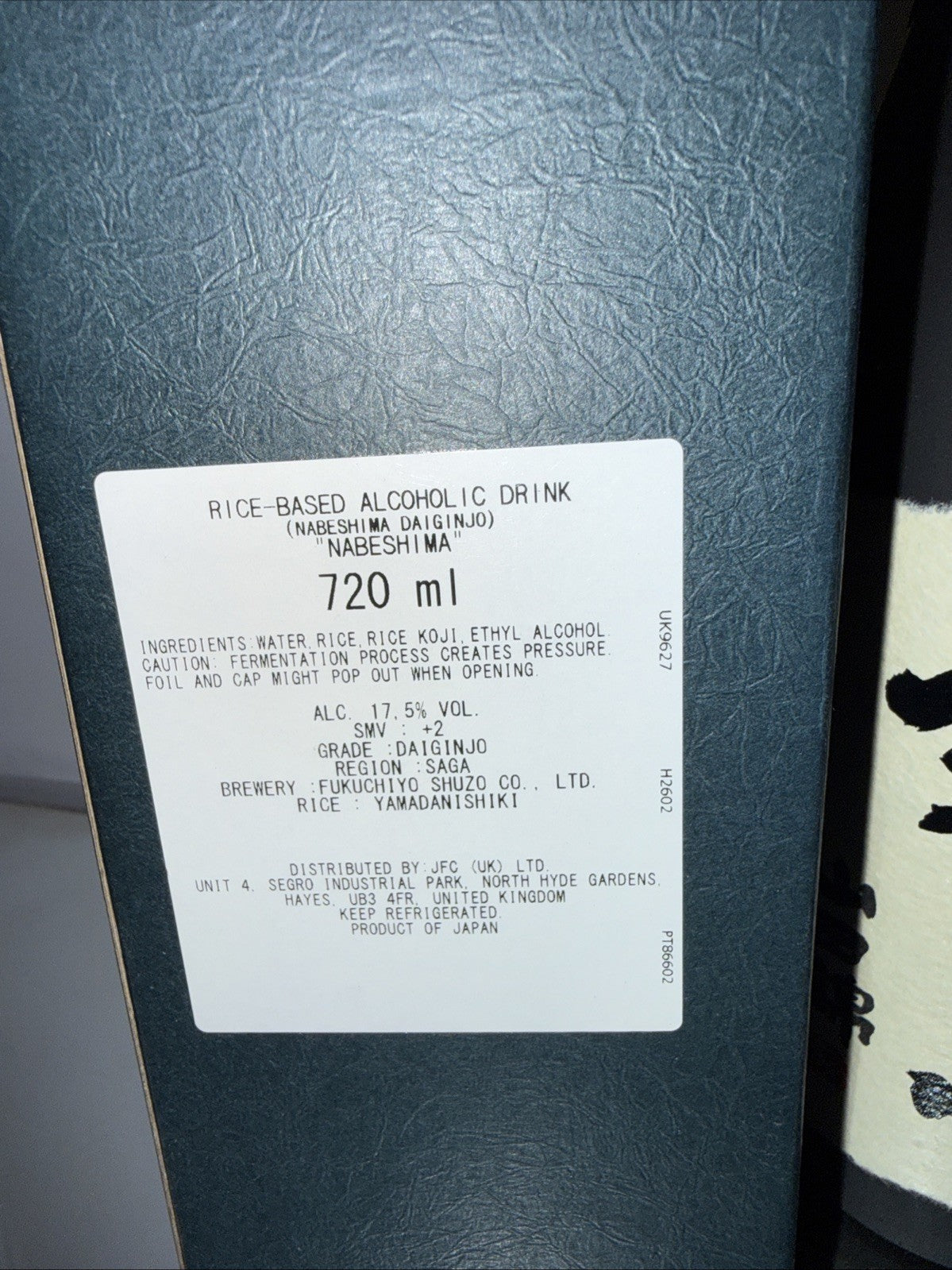 Fukuchiyo Shuzo Nabeshima Daiginjo Japanese Sake 720 Ml 17.5% Abv