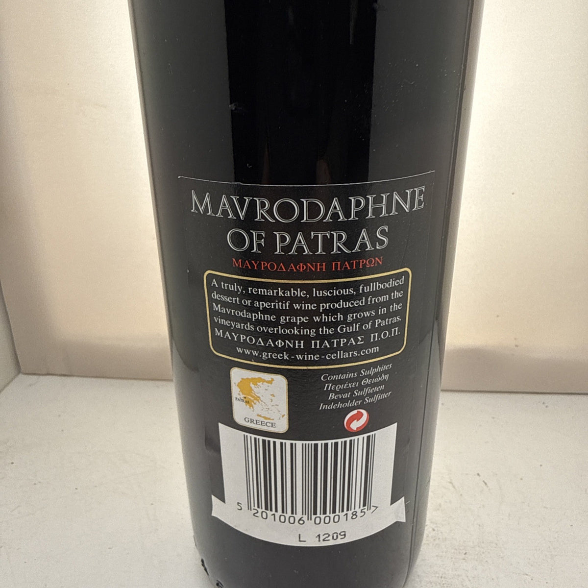 Kourtaki Mavrodaphne of Patras · 2011 Bottling · Greece · Sweet Red · 15yo