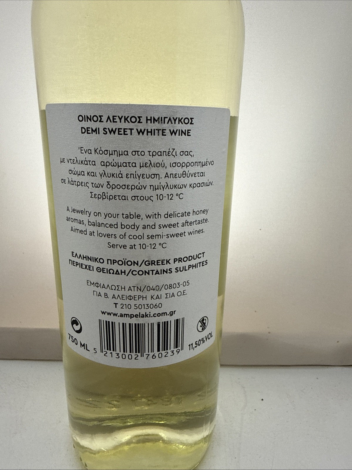 Kosmima Semi‑Sweet White Wine. Cyprus. 75cl 11.5%. Soft fruity, lightly sweet.