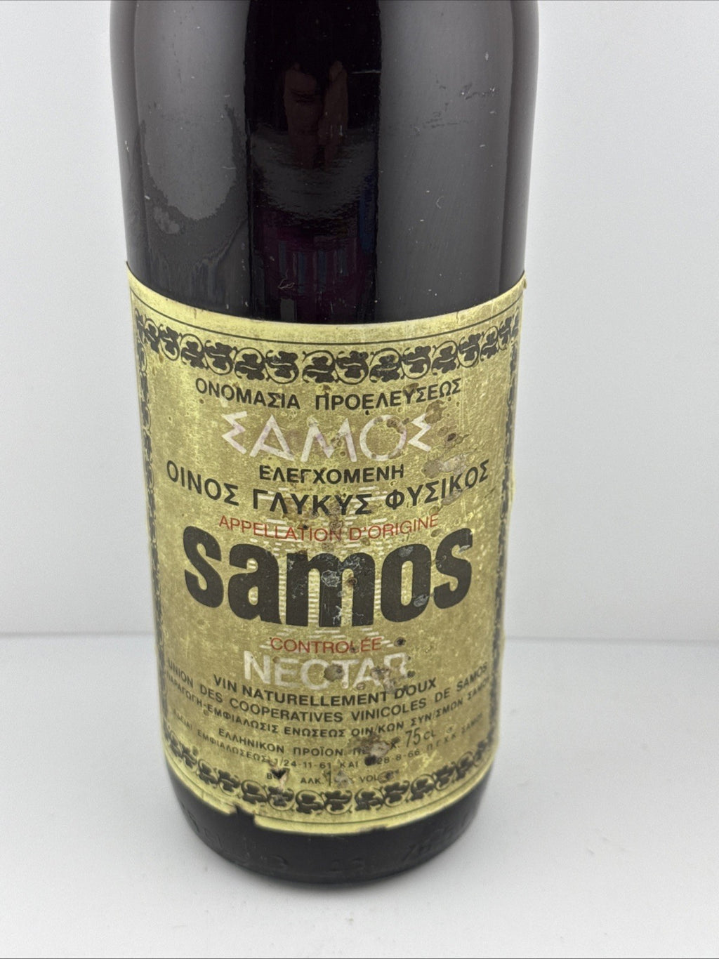 Samos Nectar Sweet Wine Vintage Greece 75cl (c.1970s–1980s)