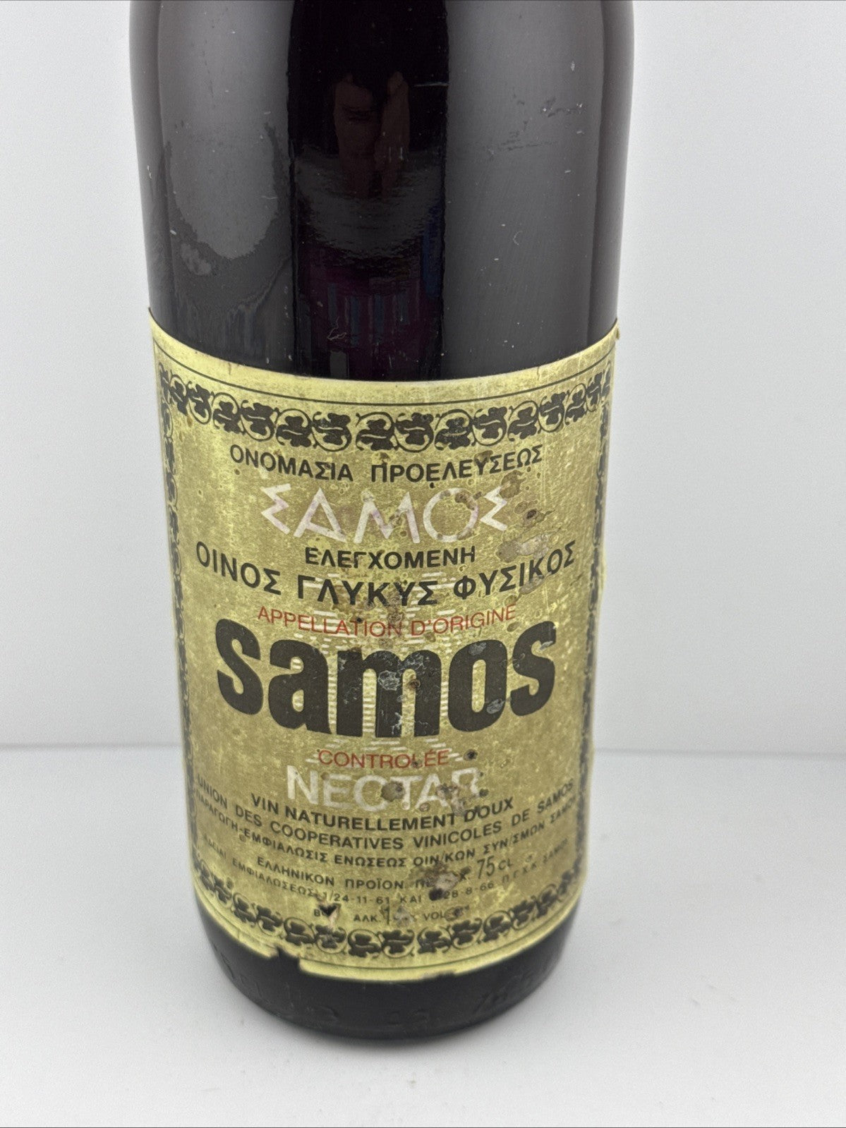 Samos Nectar Sweet Wine Vintage Greece 75cl (c.1970s–1980s)