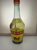 Mount Elephant Wuzhou Ma Zong She Jiu — Gecko/Gecko-Snake Medicinal Wine — 1980s