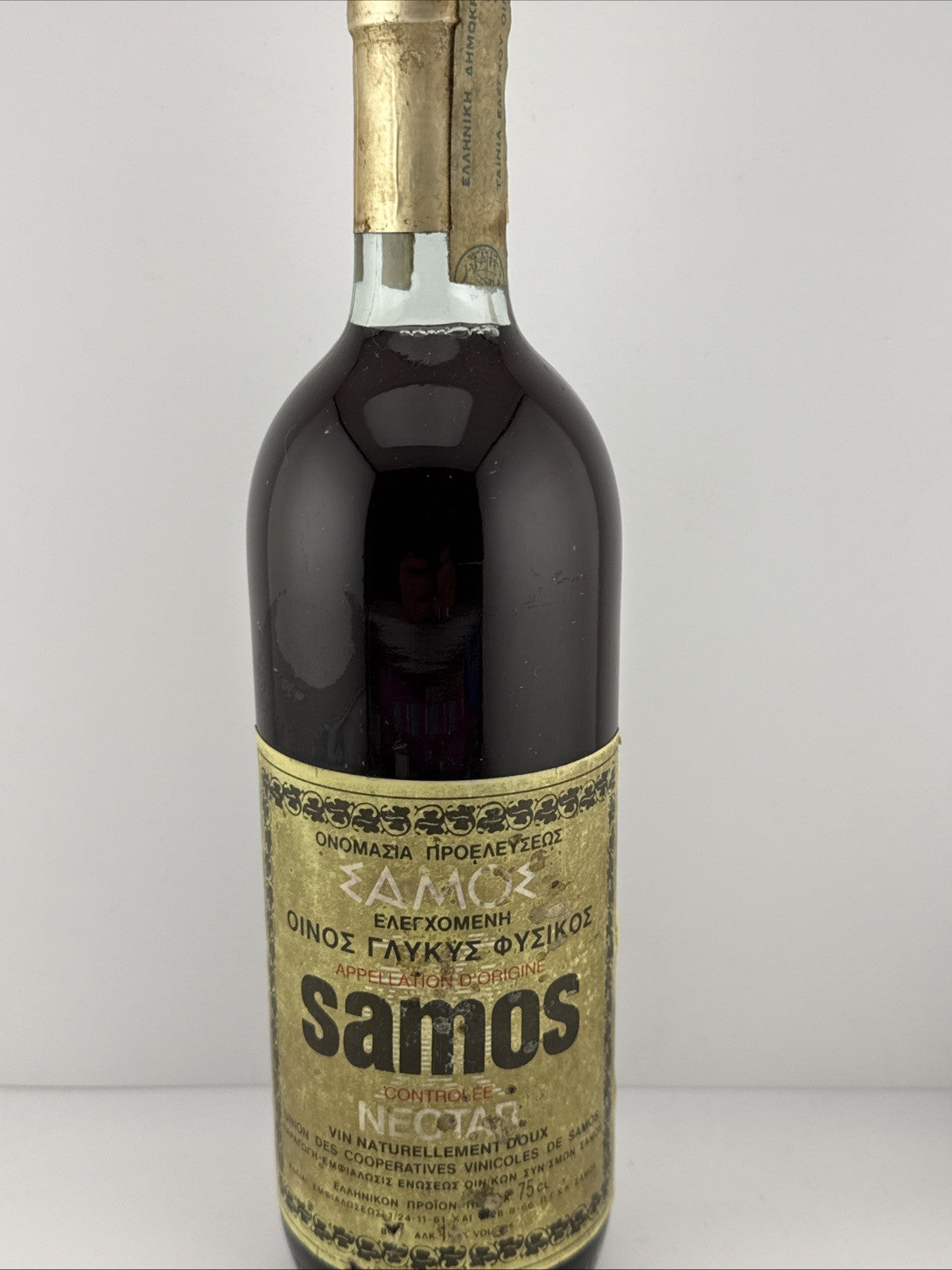 Samos Nectar Sweet Wine Vintage Greece 75cl (c.1970s–1980s)