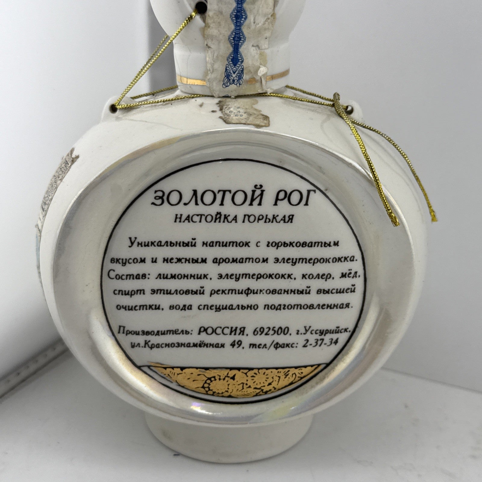 Zolotoy Rog Golden Horn Russian Herbal Bitter 0.5L 35% Ceramic