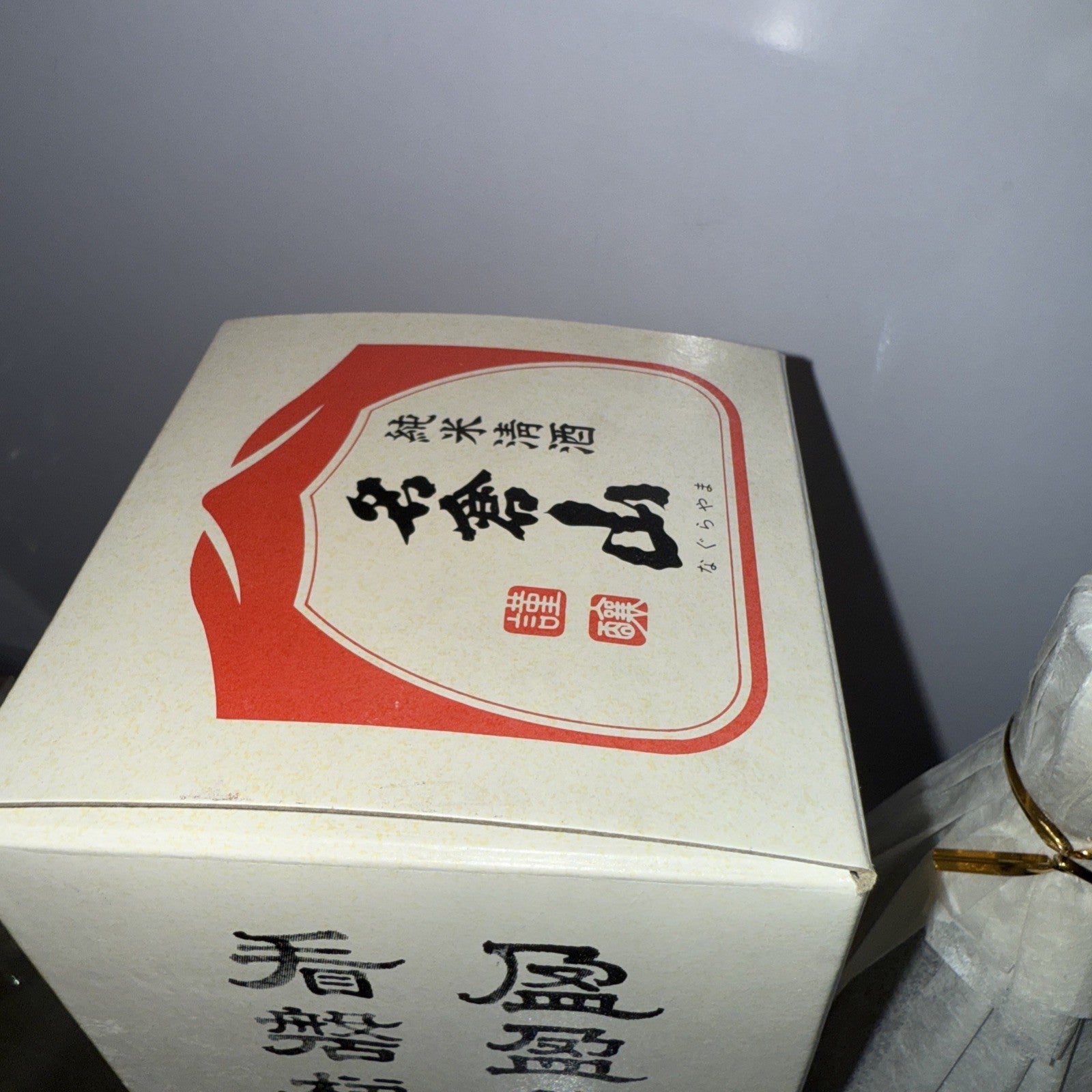 Dassai Junmai Daiginjo “Beyond” (獺祭 純米大吟醸 磨き二割三分 を超えて)