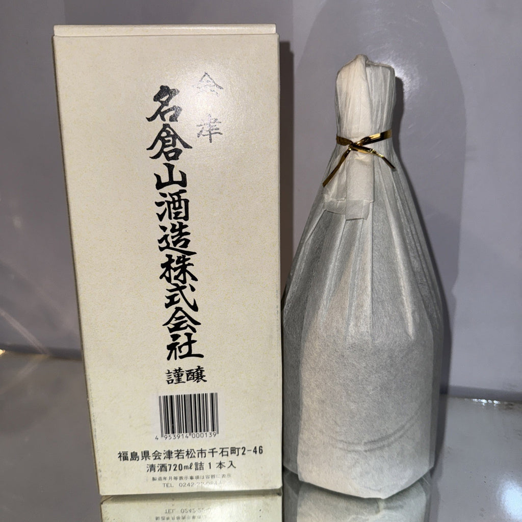 Dassai Junmai Daiginjo “Beyond” (獺祭 純米大吟醸 磨き二割三分 を超えて)