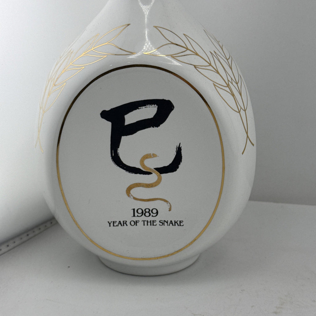 Dimple 1989 Year of the Snake 43% Scotch Whisky Decanter Boxed