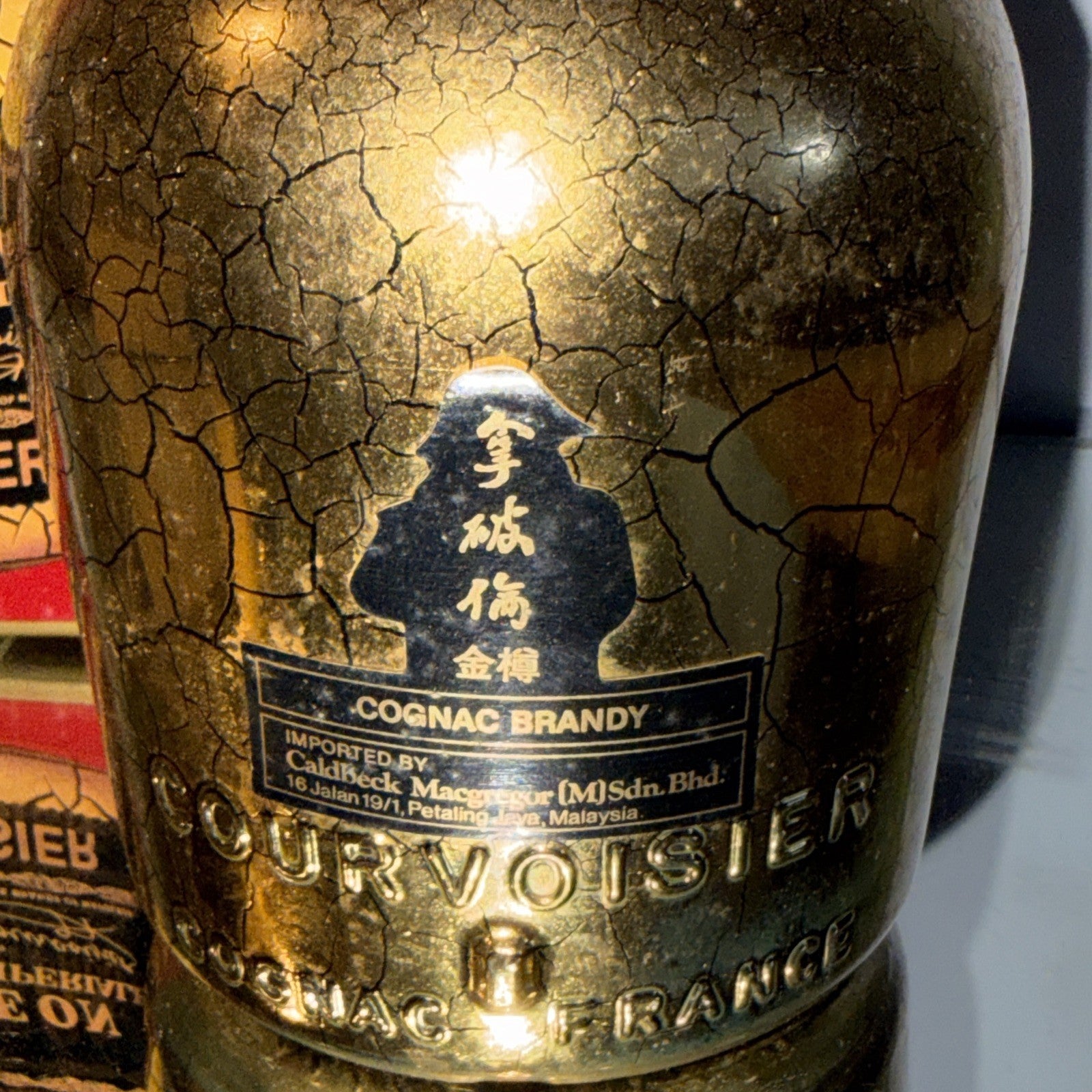 Courvoisier “Napoléon – Cognac Cour Impériale” Malaysian Originally