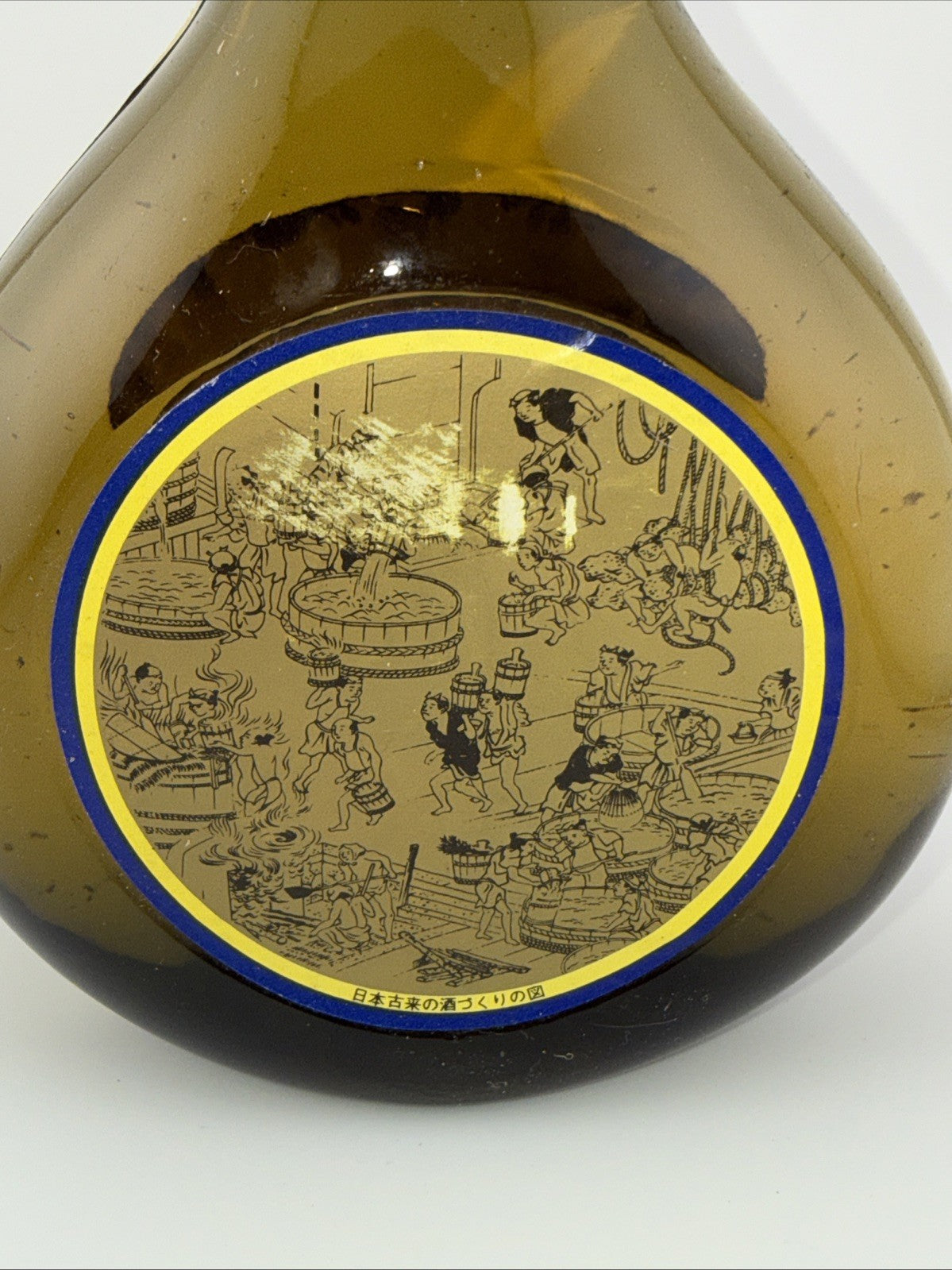 Gold 清酒 (Seishu / sake) Nihon Sakari 16% Abv 720ml 1970s/80s Bottle