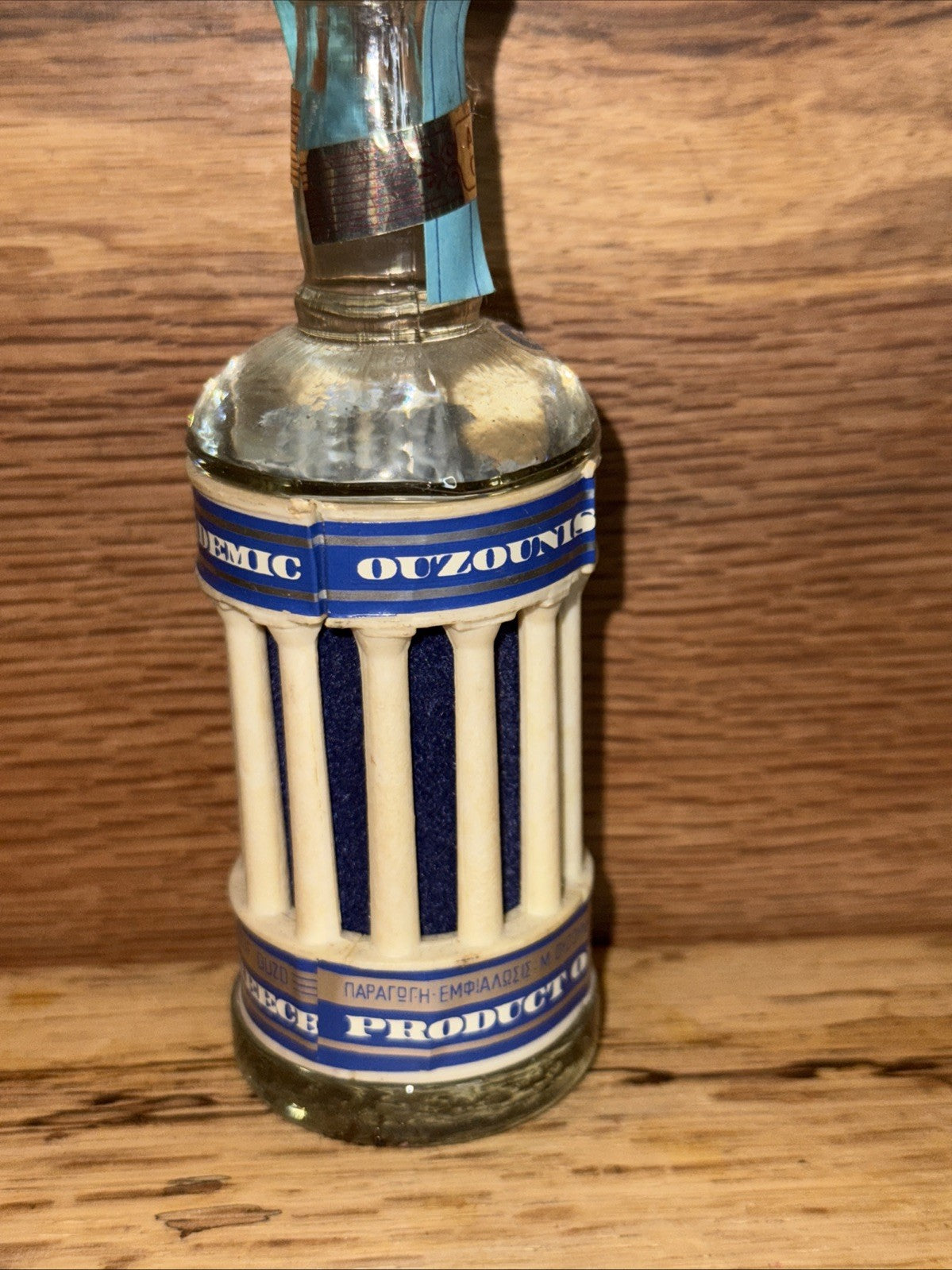 1960s/70s Sound academic Ouzo Miniature Vintage