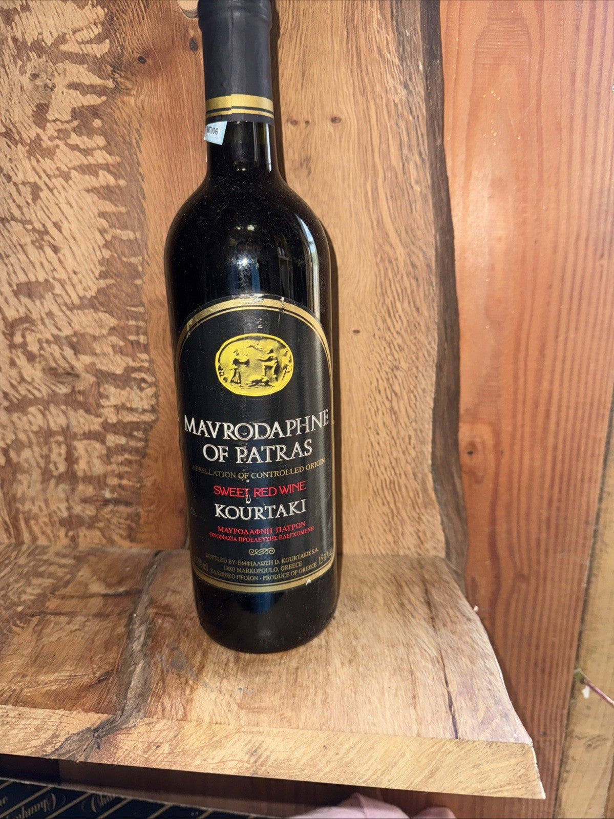 Mavrodaphne of Patras Kourtake sweet Red wine 1980s greek