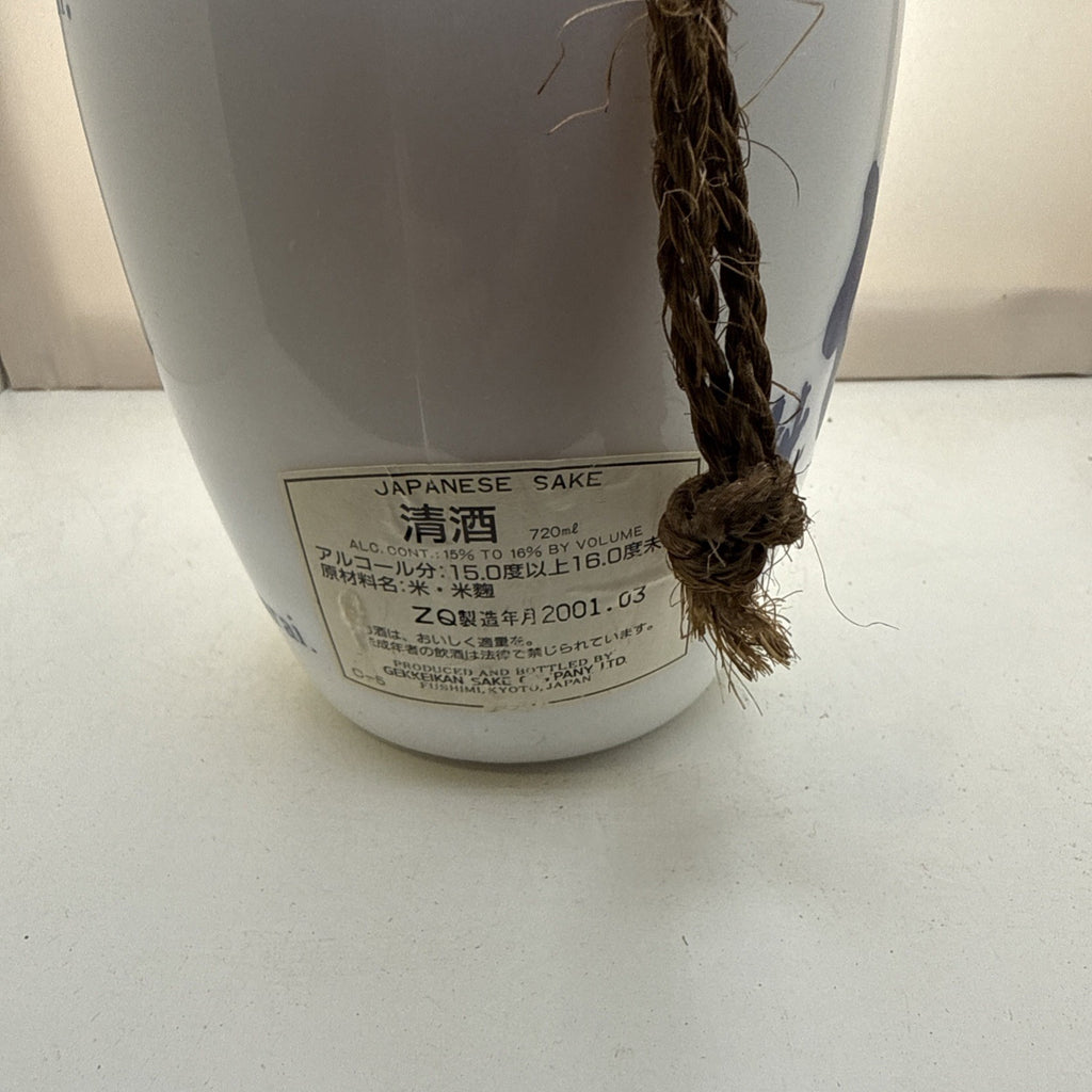 Gekkeikan Sake — Samurai ceramic bottle. 80s/90s vintage. Sealed — collectible.