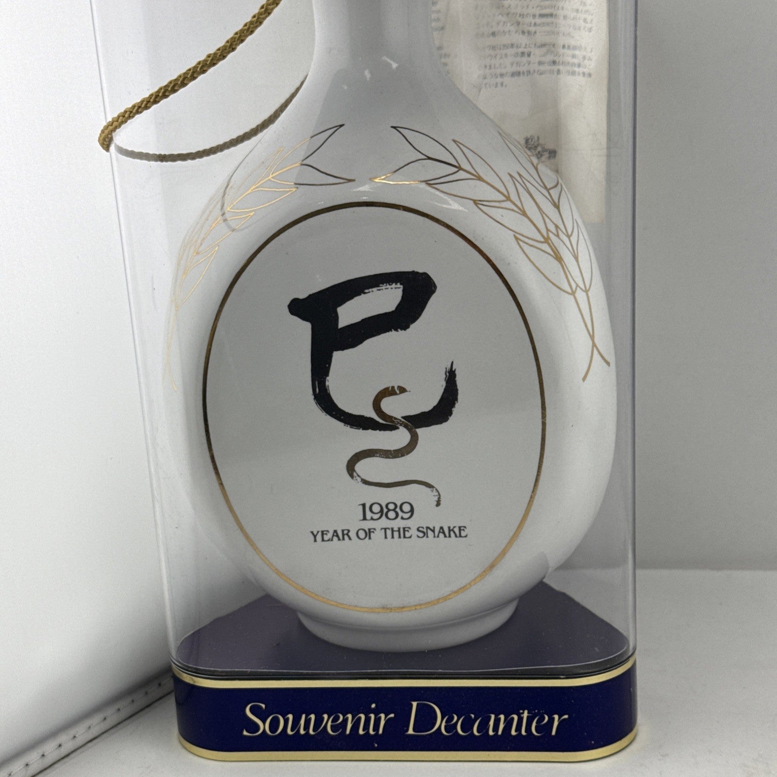 Dimple 1989 Year of the Snake 43% Scotch Whisky Decanter Boxed