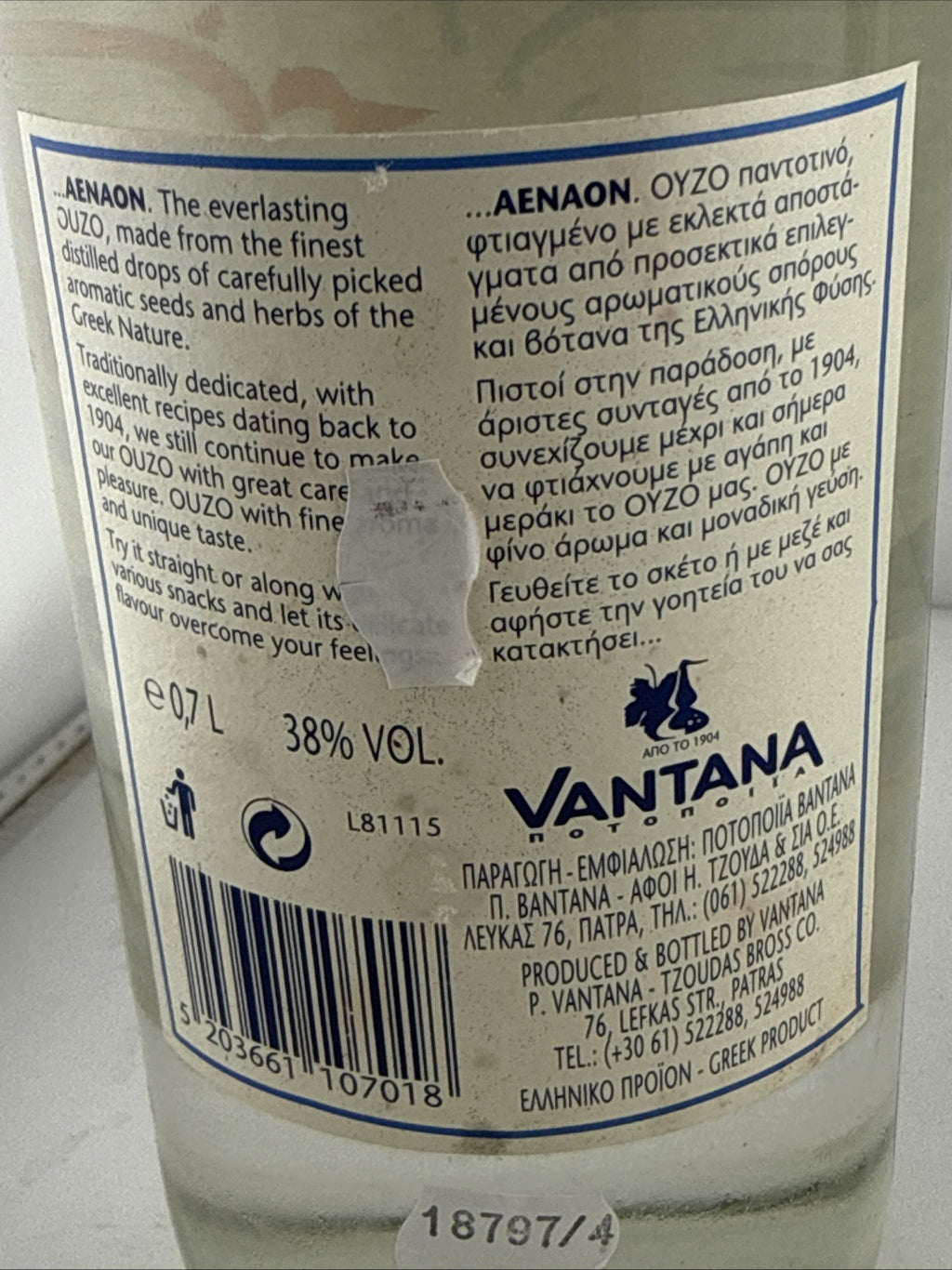 Ouzo Aenaon Vantana Greek Ouzo 70cl 38% Vol Greece Unopened Vintage Bottle