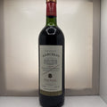Château Marcelot Côtes du Frontonnais 1994 France 75cl 12%