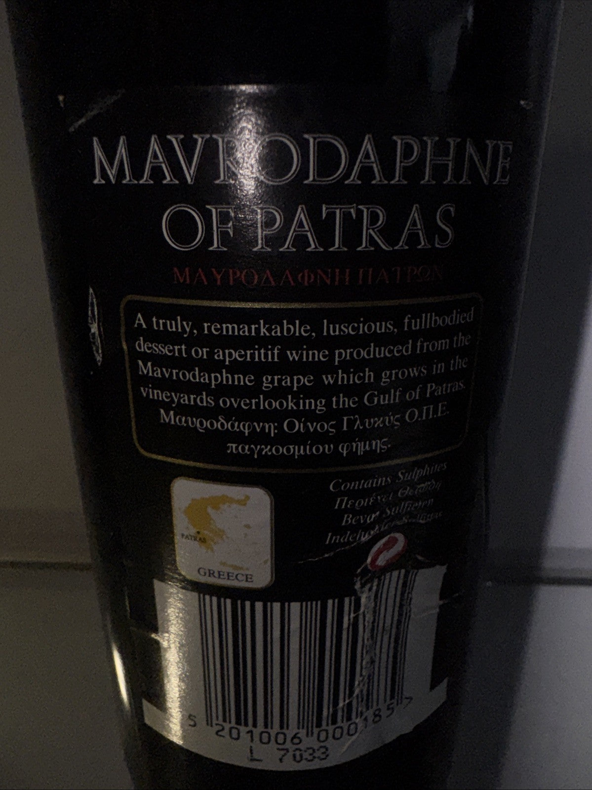 Kourtaki Greek Sweet Red Wine