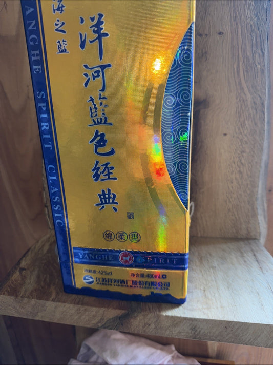 Yanghe Spirit Classic