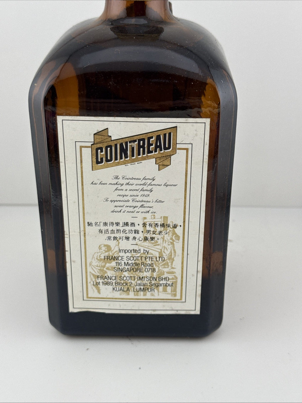Cointreau 1 L Bottled In 1970s 80s For Kuala Lumpur Market