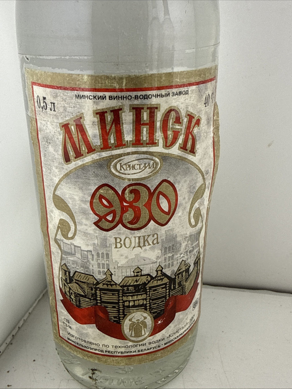 1997 Minsk 930 Anniversary Belarusian Vodka 50cl 40% Minsk Kristall Sealed