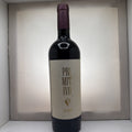 Del Nitu Primitivo 2024 — Italian Red Wine — Rich & Juicy — 75cl