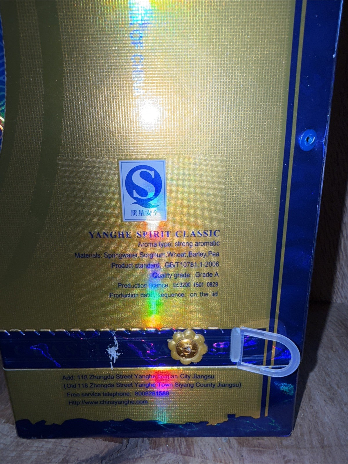 Yanghe Spirit Classic