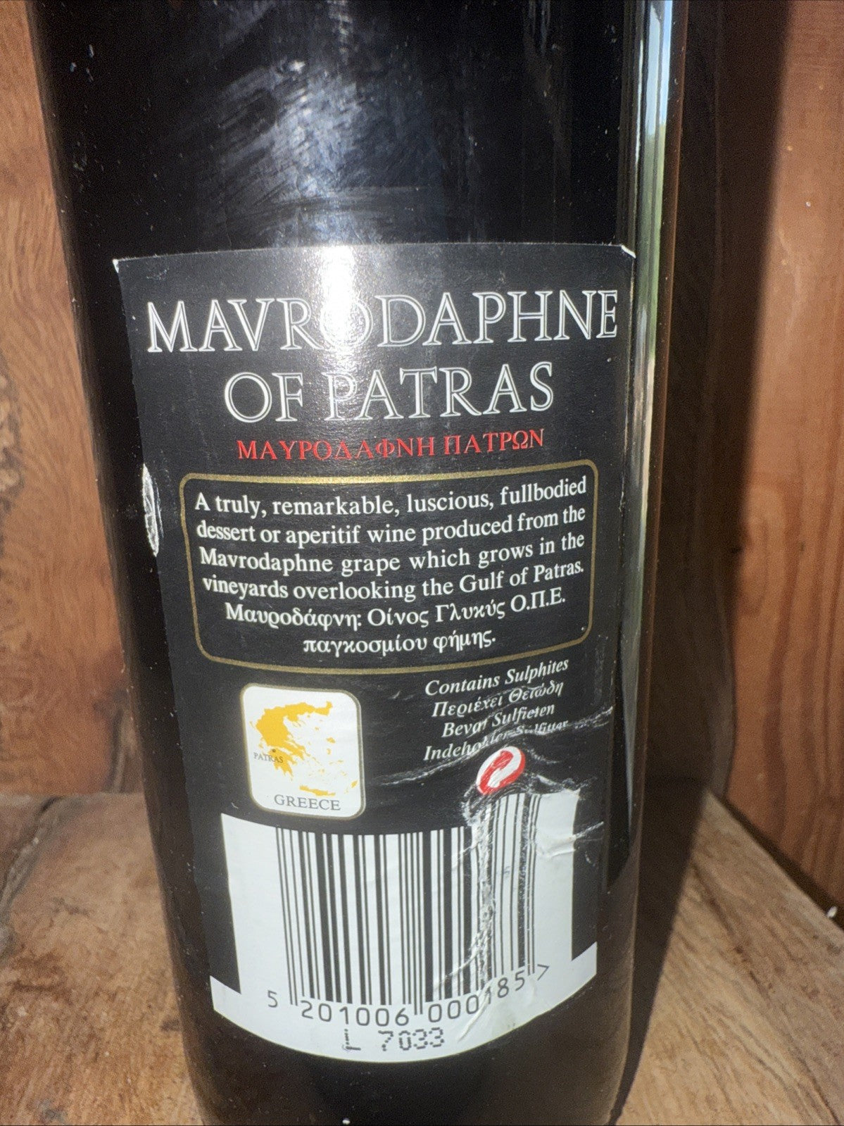 Mavrodaphne of Patras Kourtake sweet Red wine 1980s greek