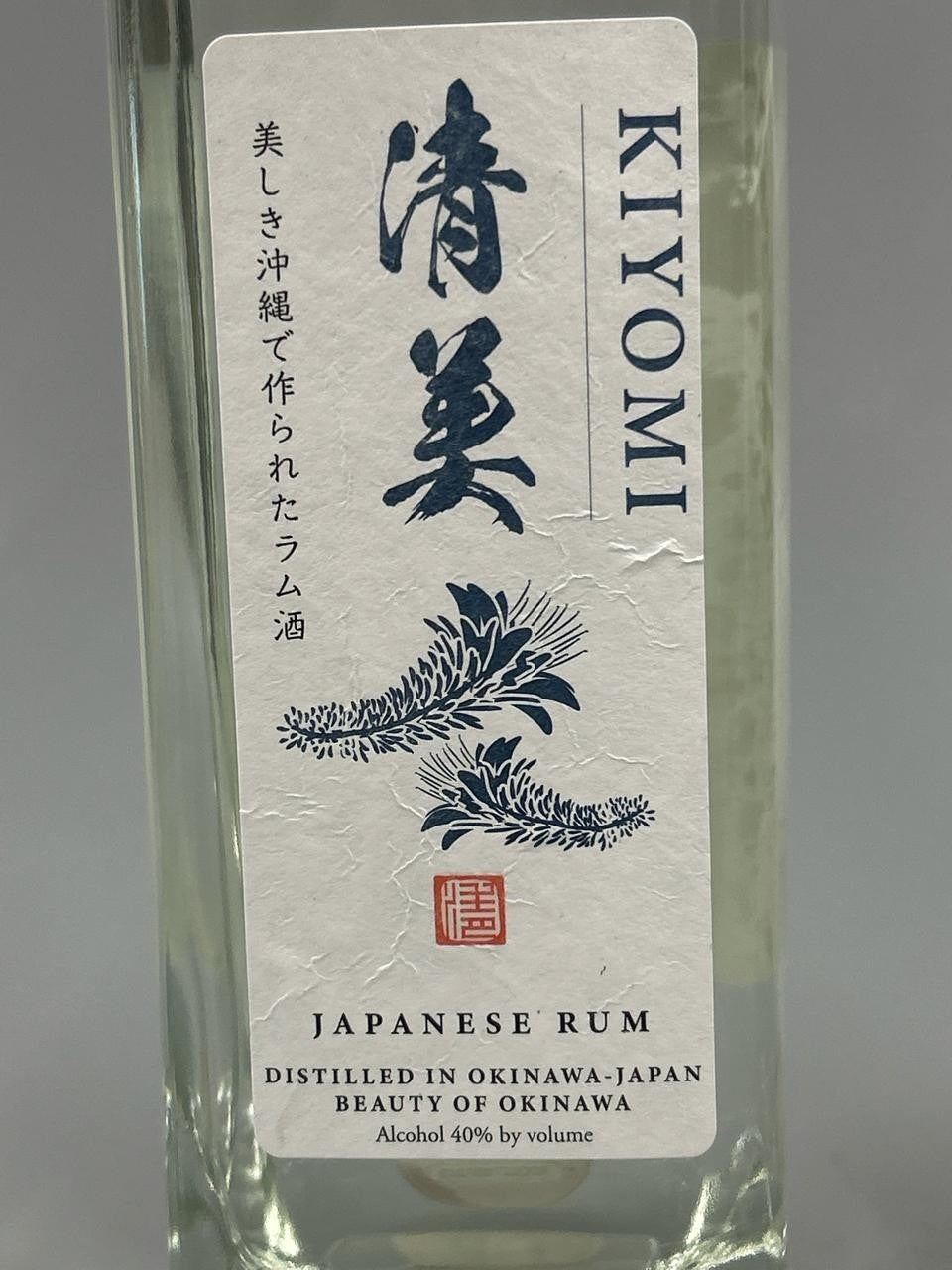 SALE KIYOMI JAPANESE WHITE RUM / 700ML / 40% Cheapest on Internet!!