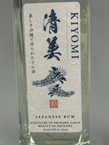 SALE KIYOMI JAPANESE WHITE RUM / 700ML / 40% Cheapest on Internet!!