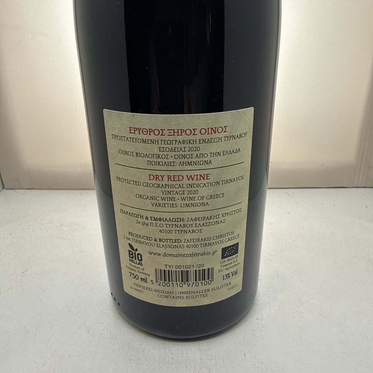 Zafeirakis Limniona 2020 · Tyrnavos Greece · Indigenous Red · 75cl ·