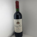 Chateau Musar 2005 Bekaa Valley Lebanon Red Wine 75c