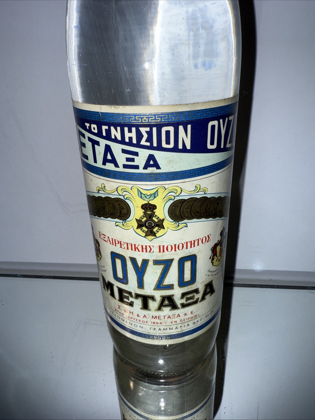 70 Cl Metaxa  Ouzo Greek Speciality