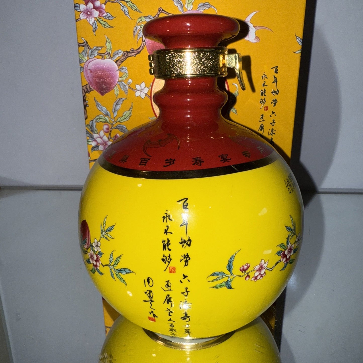 Langjiu (郎酒) “Jiao Cang 7 Nian” (窖藏7年) sauce-aroma type (酱香型) baijiu at 53% ABV