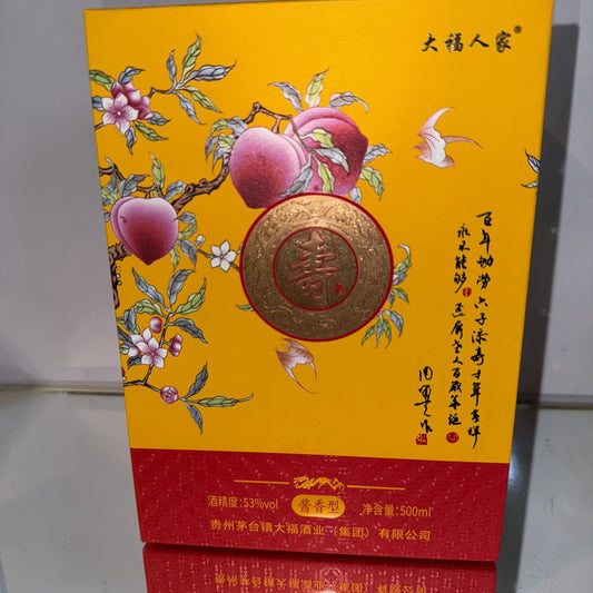 Langjiu (郎酒) “Jiao Cang 7 Nian” (窖藏7年) sauce-aroma type (酱香型) baijiu at 53% ABV