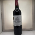 Chateau Guyon La Roseraie 2015 11yo Bordeaux Red Wine France 75cl