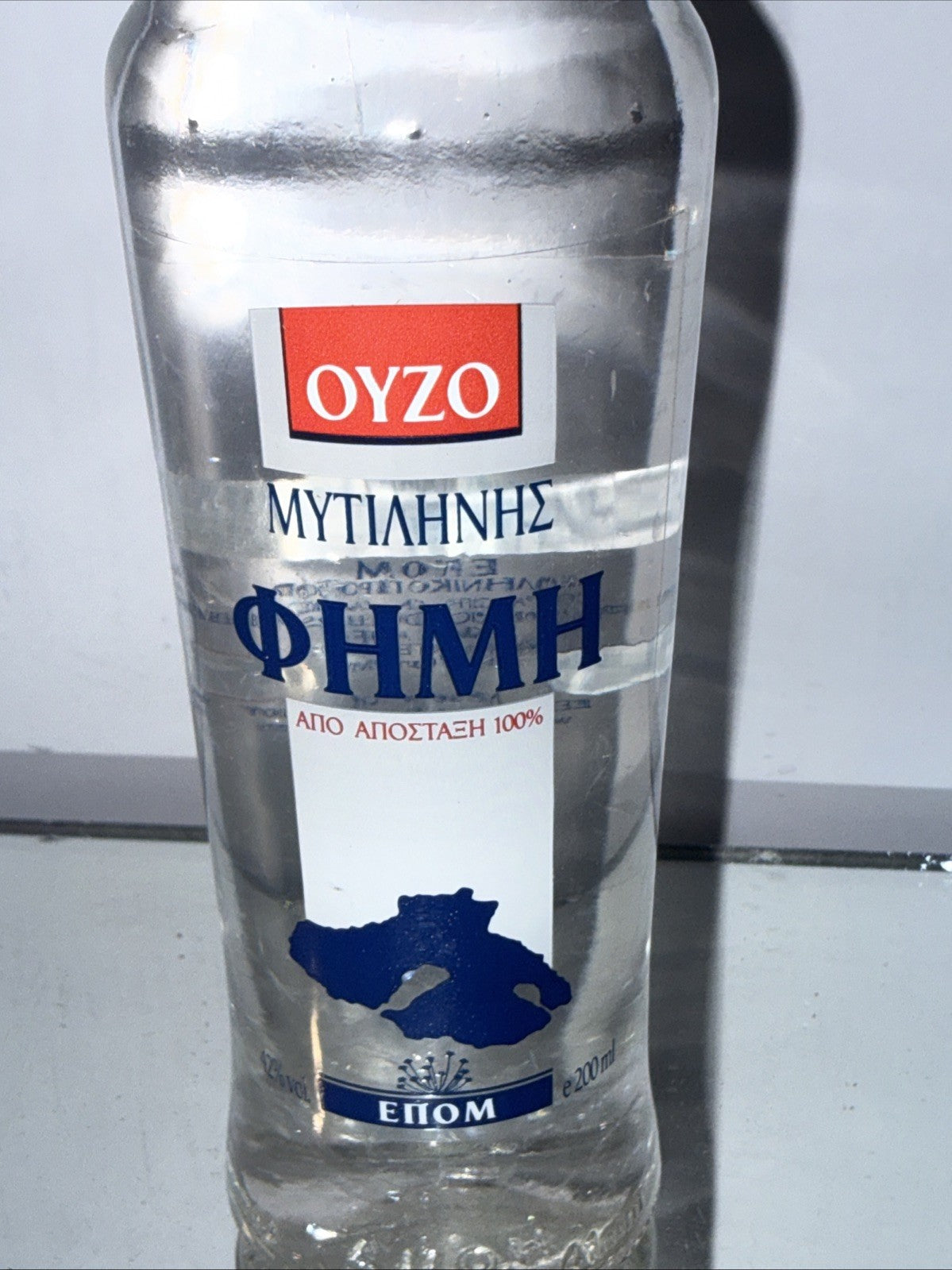Ouzo Mytilinis “ΦΗΜΗ”  Leaves Greece 200ml