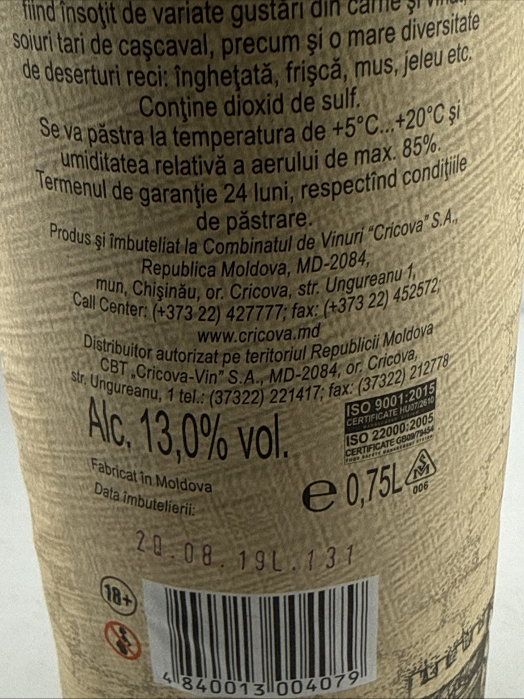 Cricova Cabernet Sec Roșu Moldova Red Wine 75cl 13% ABV
