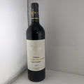 Château German Marbuzet 2019 Saint-Estèphe red Bordeaux wine