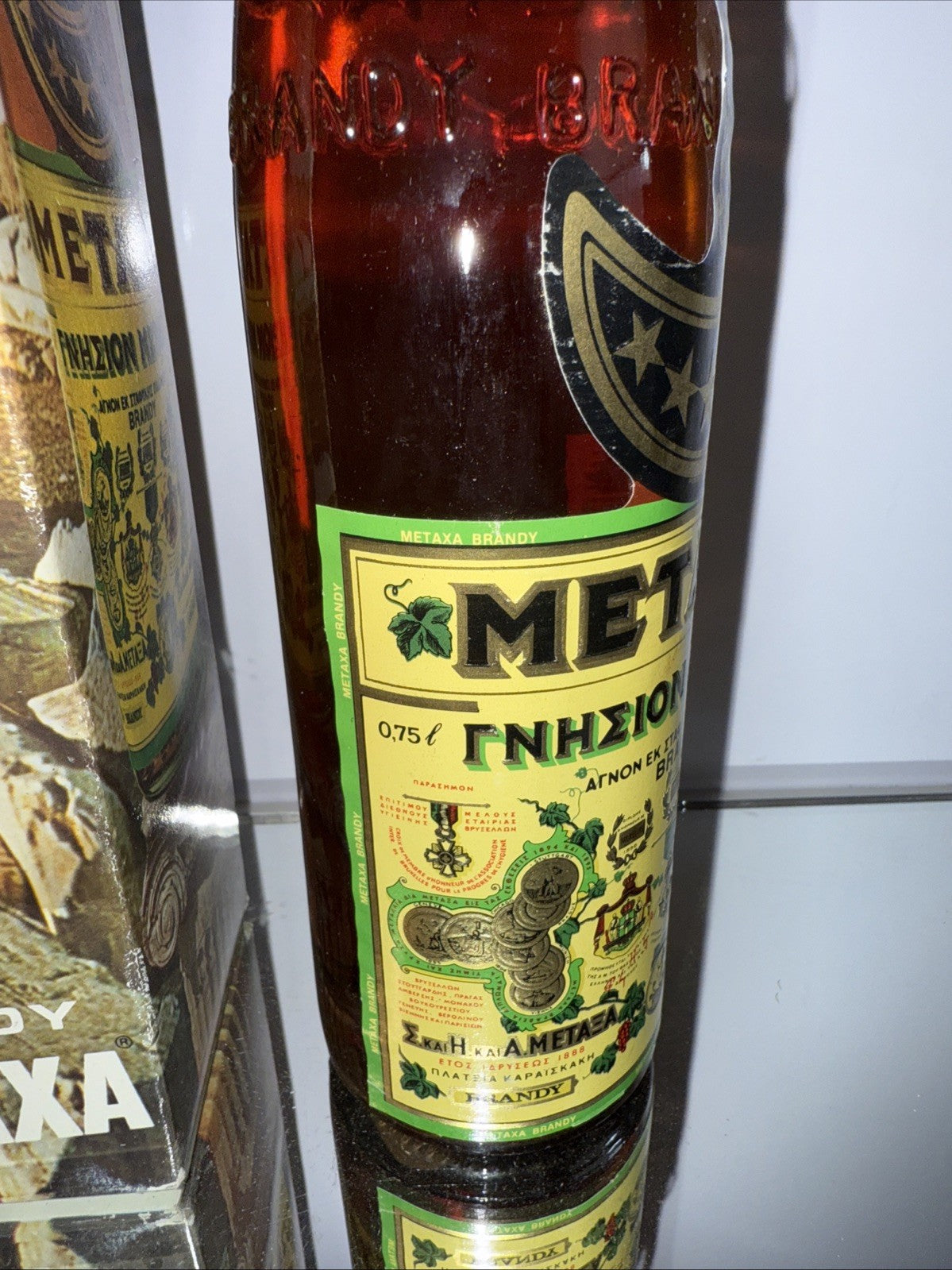 Metaxa 5 Star brandy