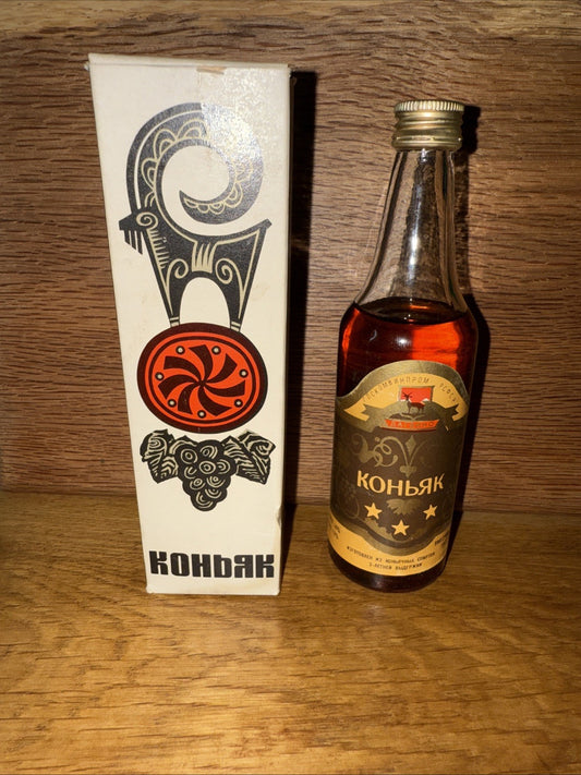 Armenian brandy, specifically "ArArAt" brandy (КОНЬЯК) Miniature
