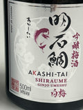 AKASHI-TAI SHIRAUME GINJO UMESHU PLUM SAKE / 500ML / 14% /