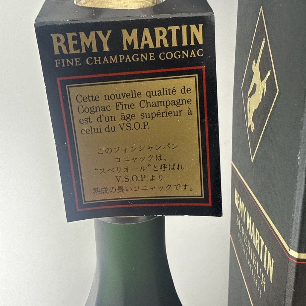 SALE Rémy Martin Supérieur Vieille Réserve Fine Champagne Cognac 70cl 40% Asian