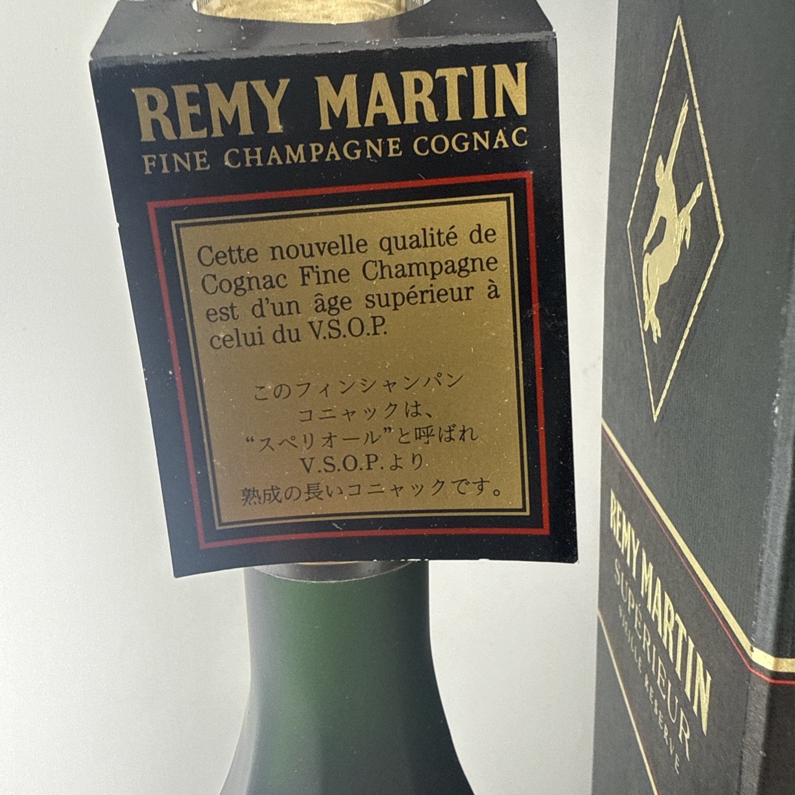 SALE Rémy Martin Supérieur Vieille Réserve Fine Champagne Cognac 70cl 40% Asian