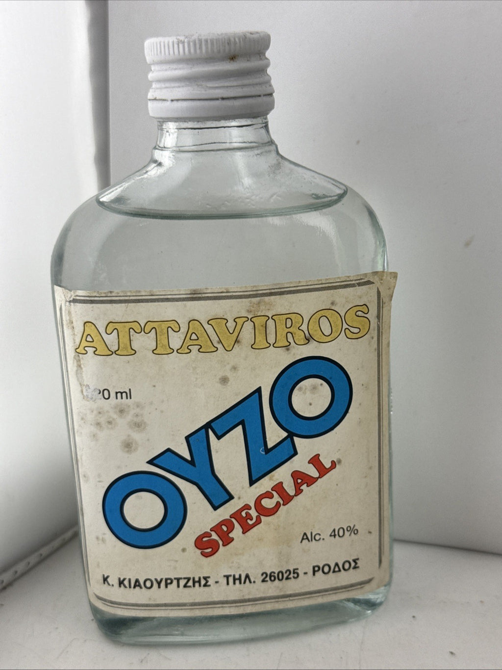 200ml Vintage Bottle Attaviros Special Ouzo 40% Abv
