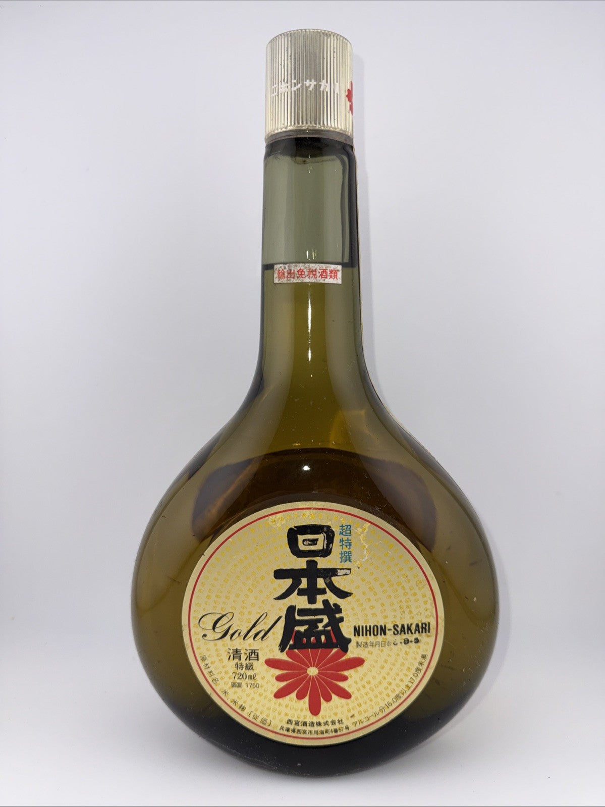 Gold 清酒 (Seishu / sake) Nihon Sakari 16% Abv 720ml 1970s/80s Bottle
