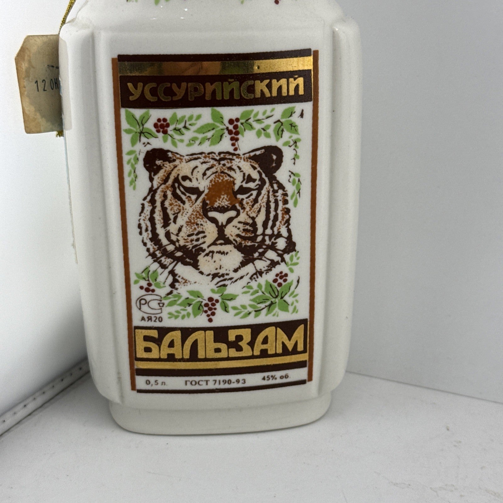Ussuriysky Balsam 0.5L 45% Russian Herbal Liqueur Tiger Bottle